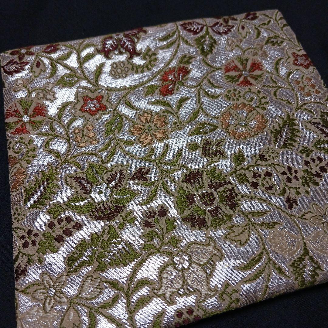 龍村平蔵 古帛紗 早雲寺文台裂 銀