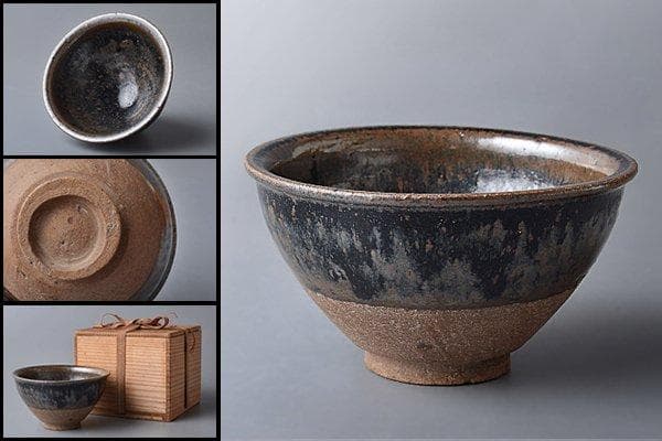 k274 茶道具　時代　天目茶碗