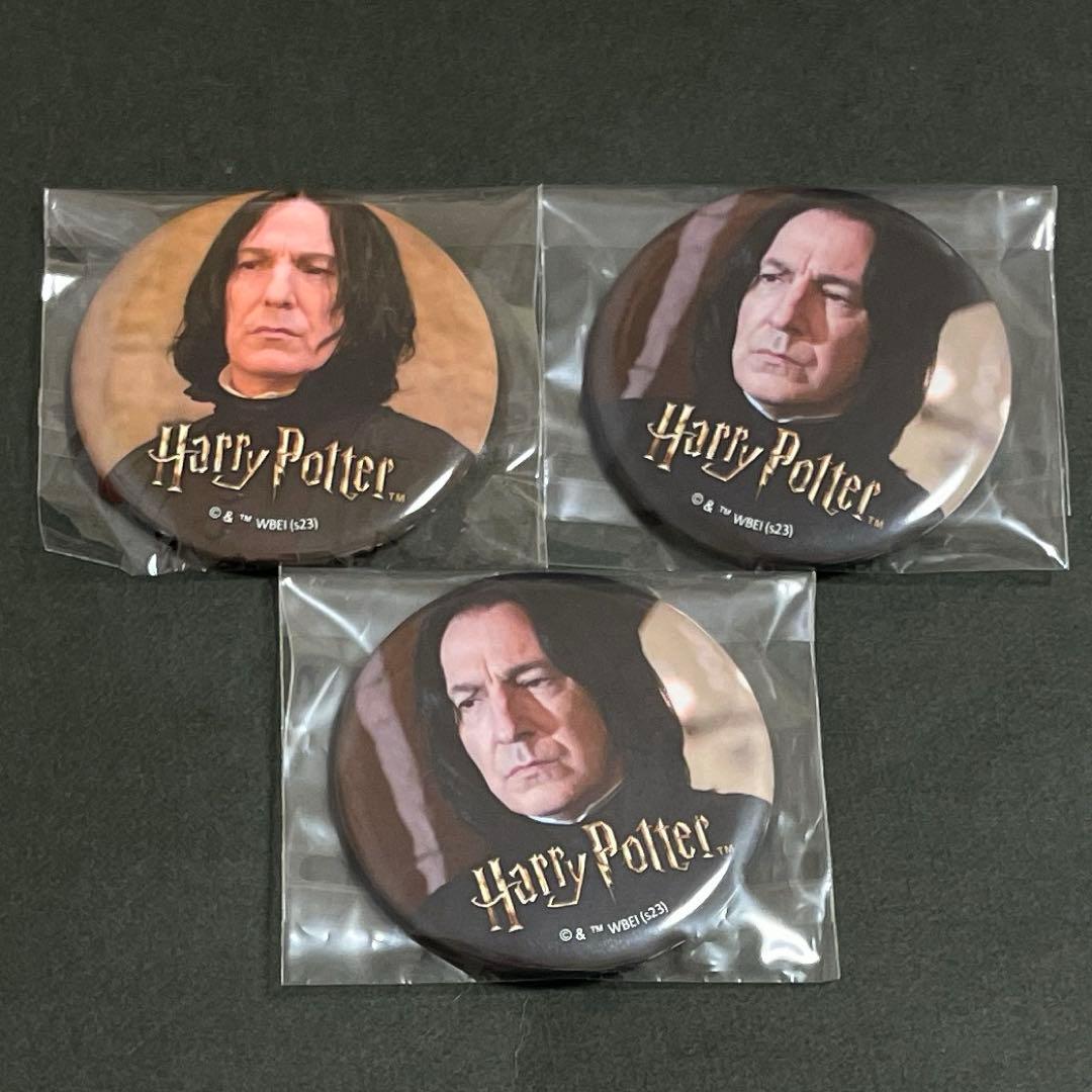 ハリーポッター スネイプ 缶バッジ