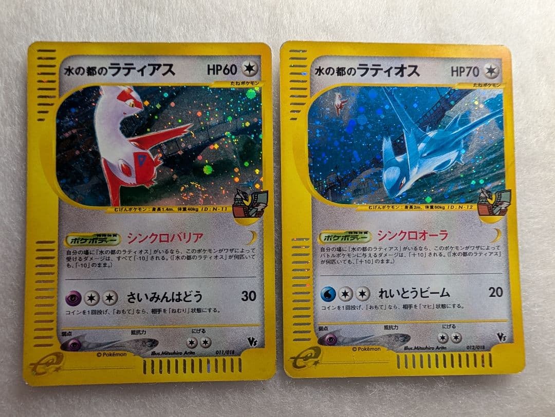 水の都のラティオス＊水の都のラティアス 劇場限定VSパック 012/018