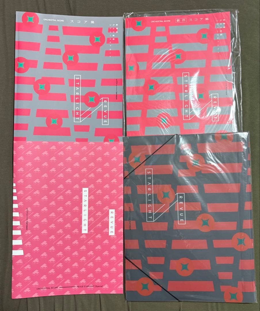 レヴュー スタァライト 劇場版 劇伴 オーケストラ スコア集 ファイル