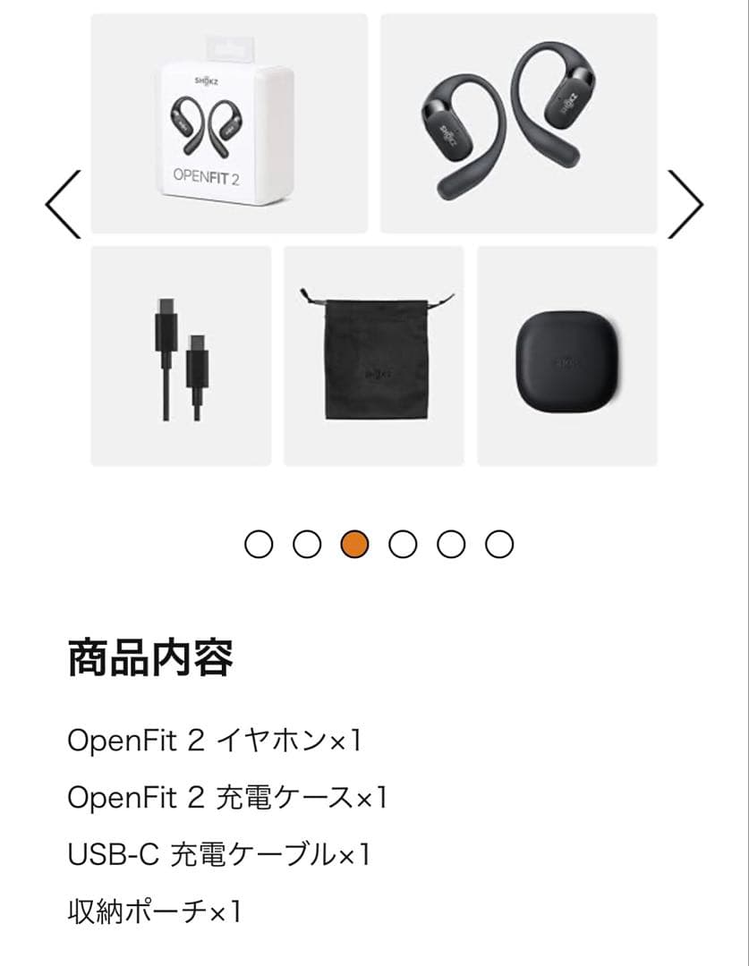 【美品】 Shokz OpenFit2 オープンイヤーイヤホン ブラック 使用少
