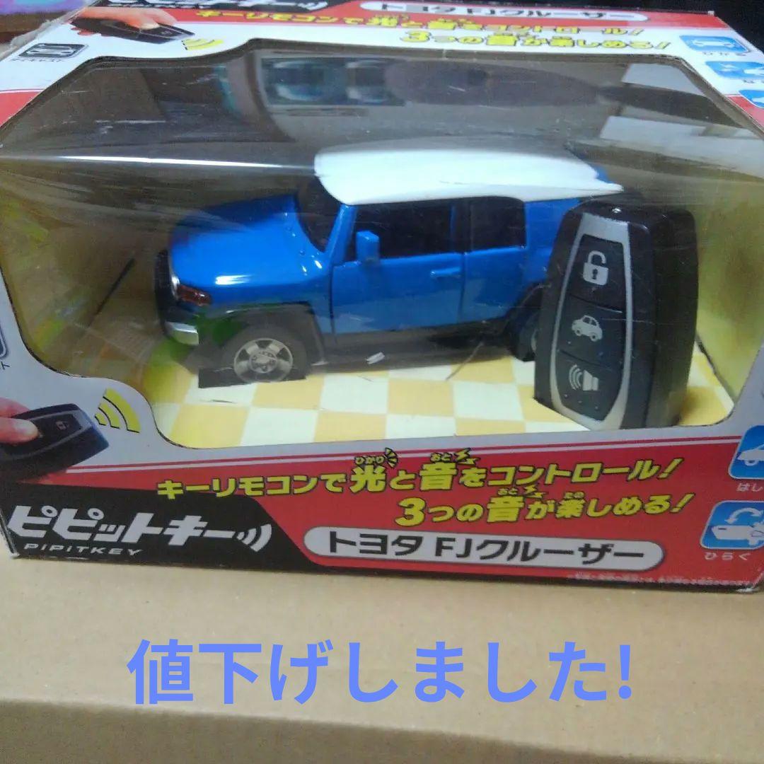 ピピットキー　トヨタFJクルーザー