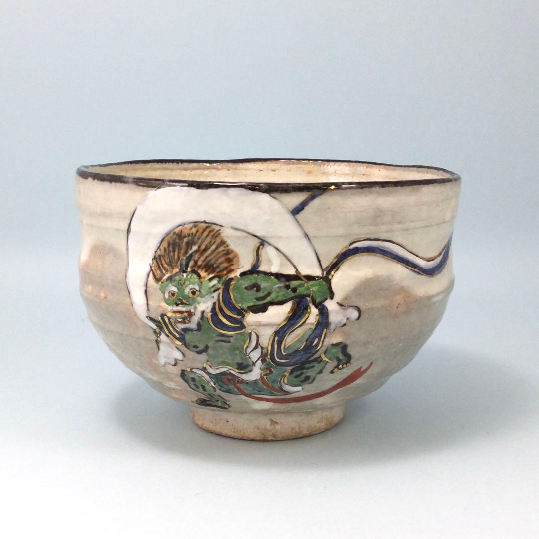 浅見与し三　風神茶碗　風を司る神の図柄の京焼抹茶碗　お茶道具