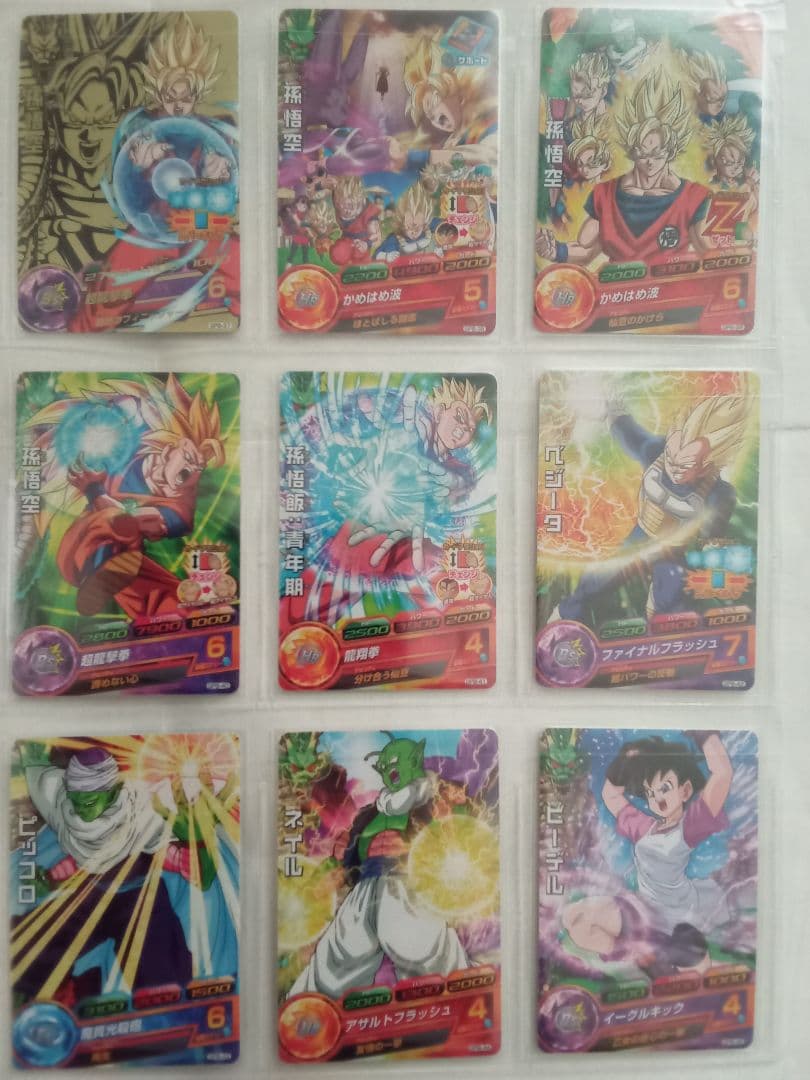 ドラゴンボールヒーローズ／GPB-01～63 全63種コンプ／バラ売り不可