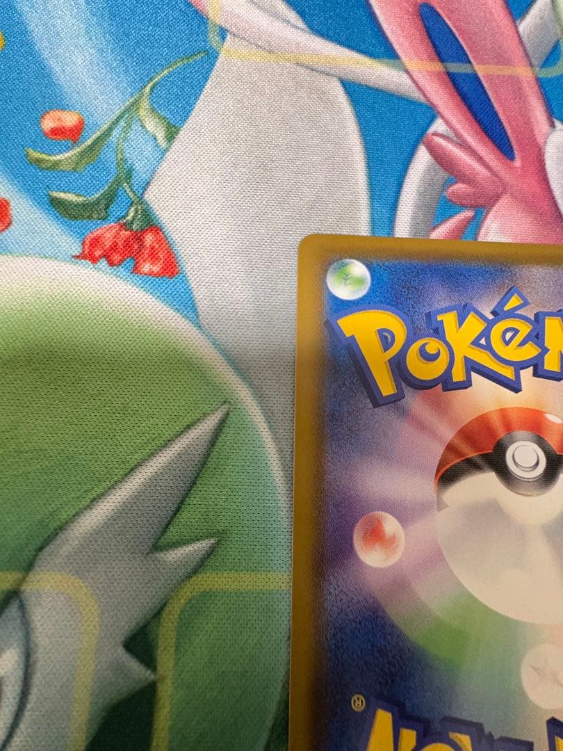 ニンフィアVMAX HR S6a イーブイヒーローズ 093/069