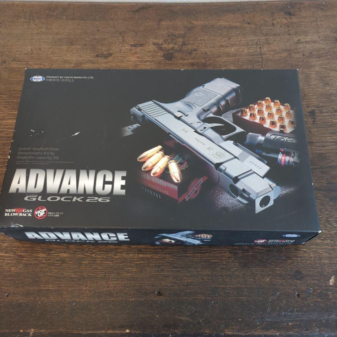 マルイGLOCKグロック26アドヴァンスガスブローバックガスガン