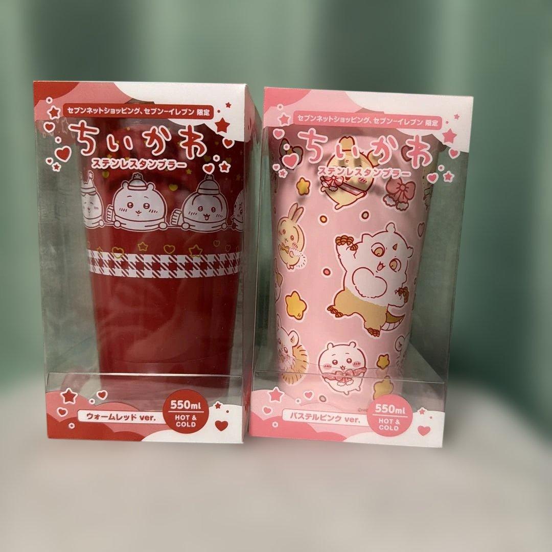 ちいかわ　ステンレスタンブラー 2個セット　セブン