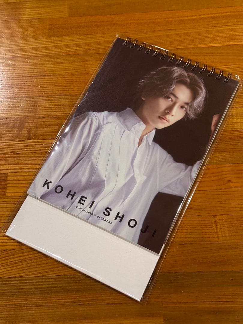 庄司浩平　2025カレンダー