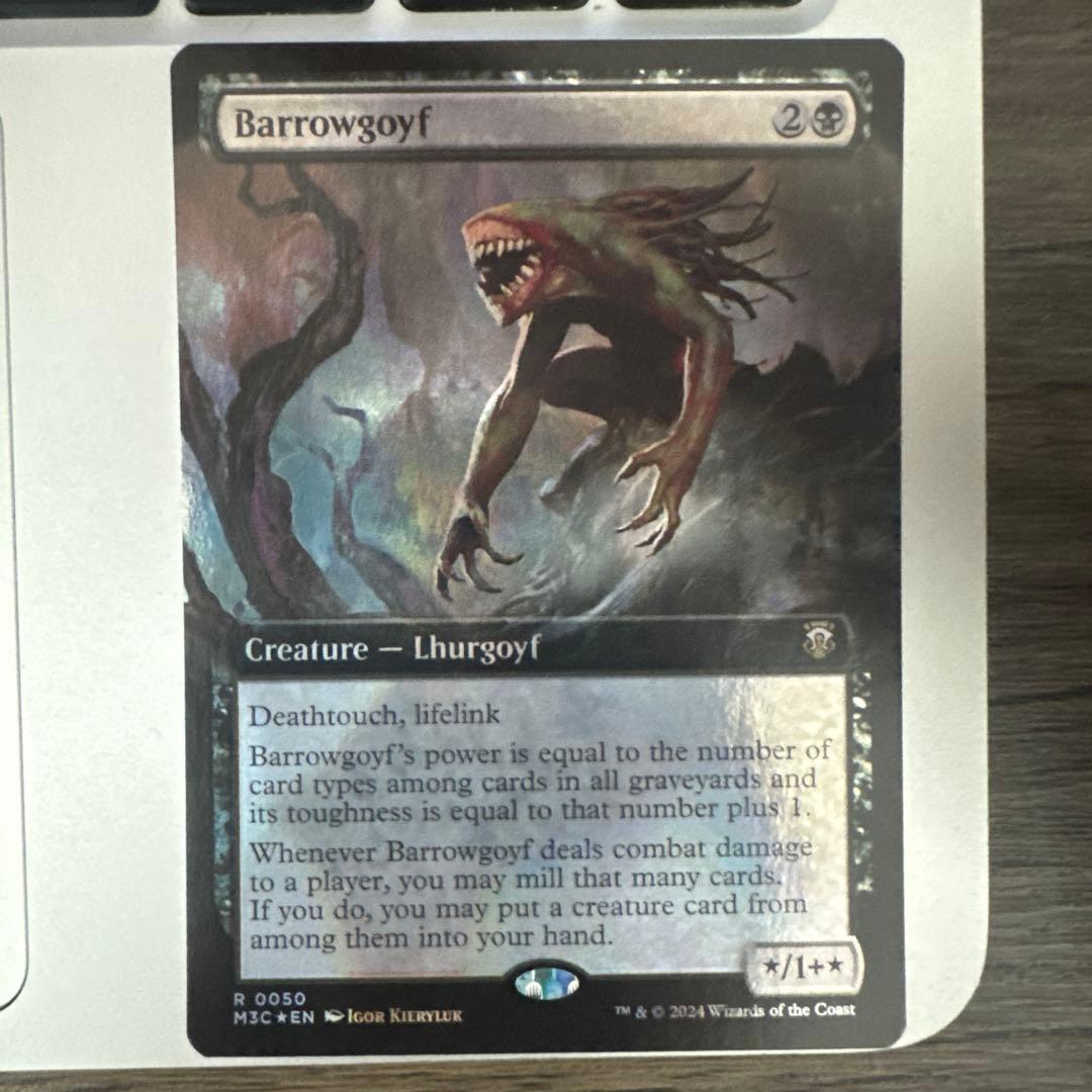 Barrowgoyf リップル foil 英語版 バロウゴイフ