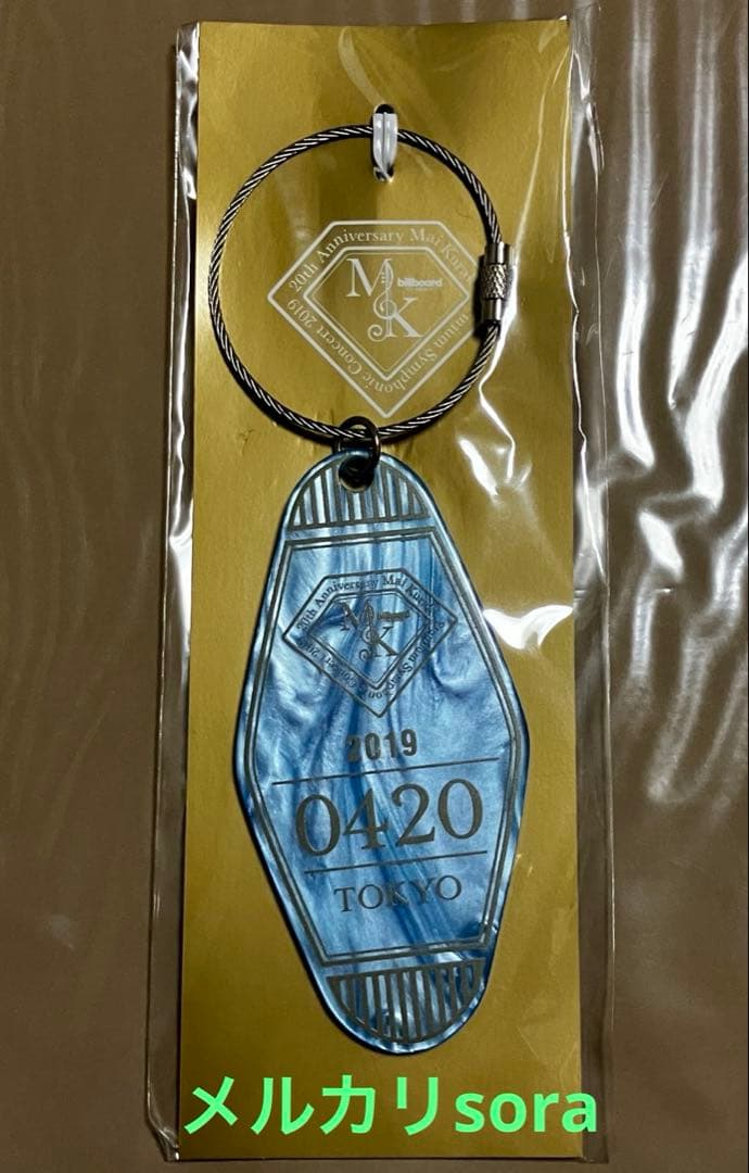 倉木麻衣$ホテルキーホルダー 20周年シンフォニック2019.4.20 0420