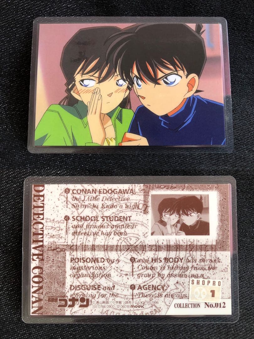 名探偵コナン ラミネート カード ラミカ 工藤新一 毛利蘭