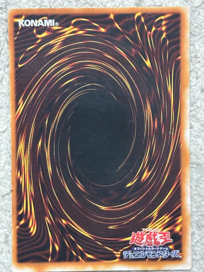 遊戯王　ブラックマジシャン　(ウルトラ) P4-02 枠ズレ