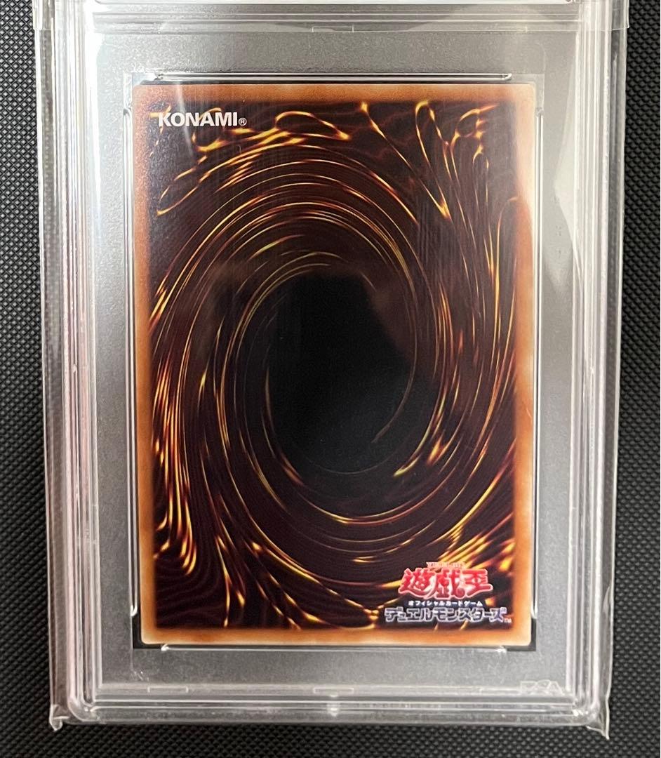 【PSA10】真紅眼の亜黒竜 20th レッドアイズ　遊戯王