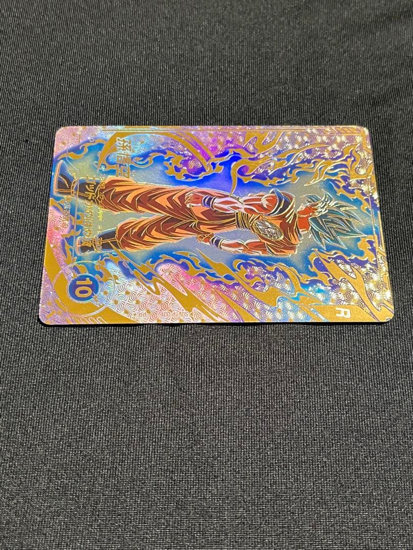 Q*P様 ドラゴンボールスーパーダイバーズ SDVTP-001 孫悟空 パラレル