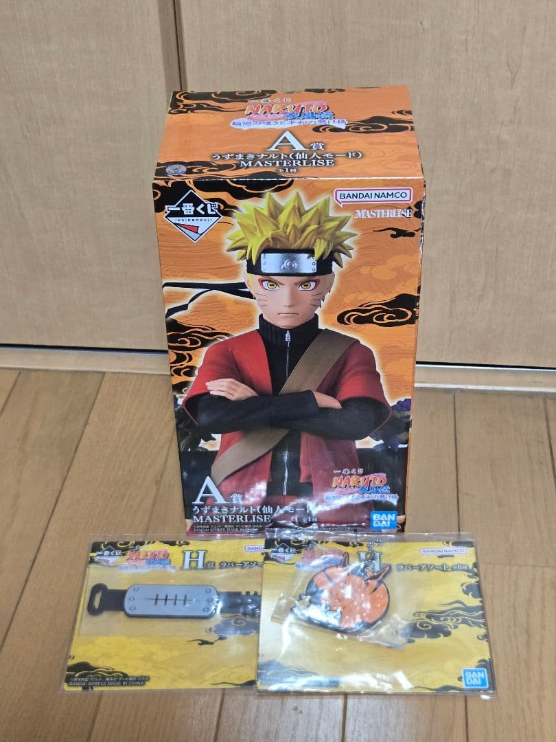 一番くじ　NARUTO -ナルト- 疾風伝 A賞 うずまきナルト（仙人モード）