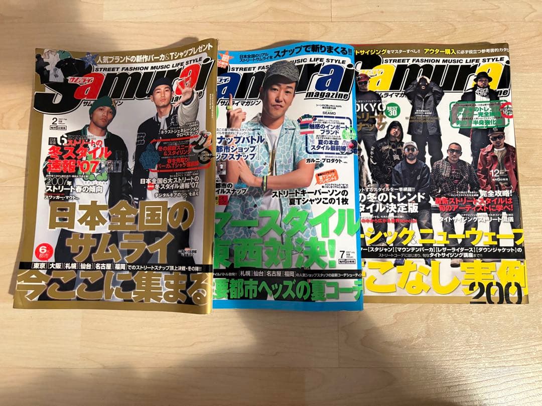 Supreme book Samurai Magagineムック本サムライ