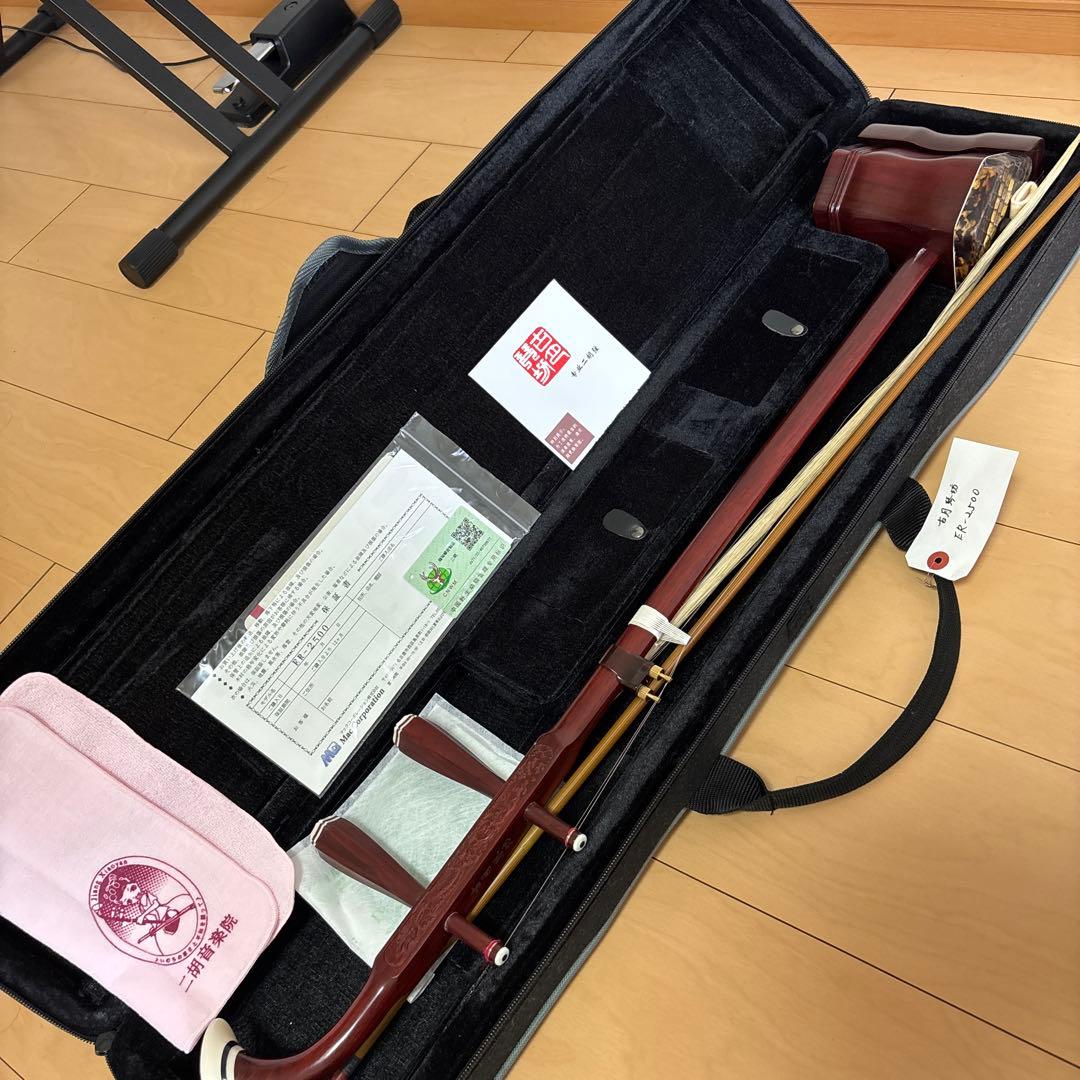 二胡紫檀　極上の高音！音色　ケース ナイロン製 パッド入り金色アジャスター付き