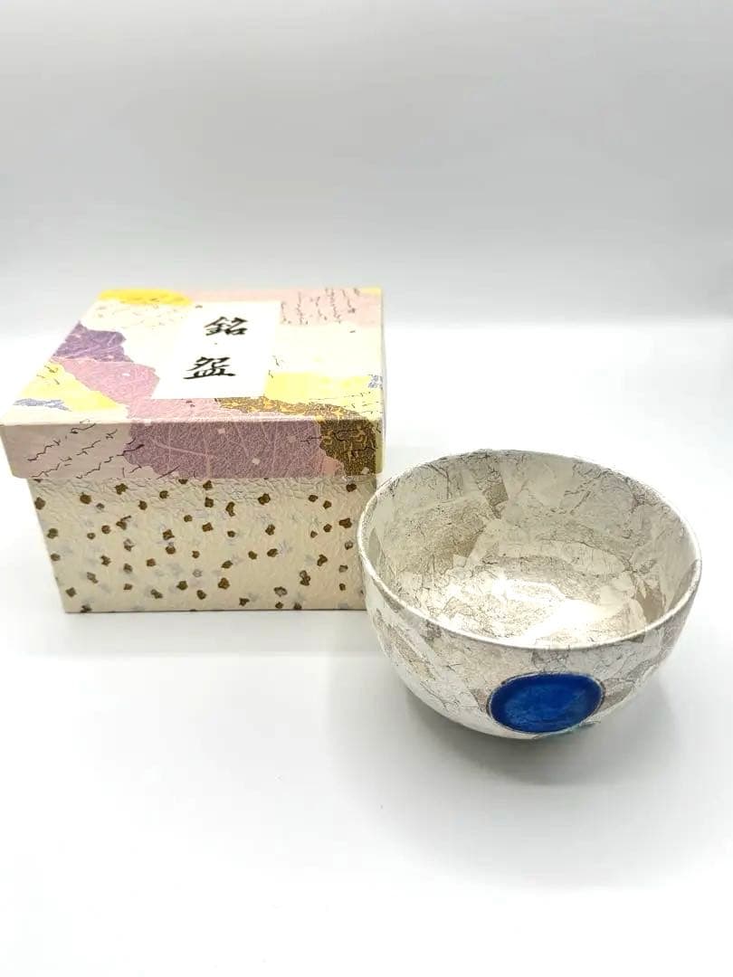 北村隆　作　銘碗　茶道具　茶碗　銀箔模様　高級　九谷焼