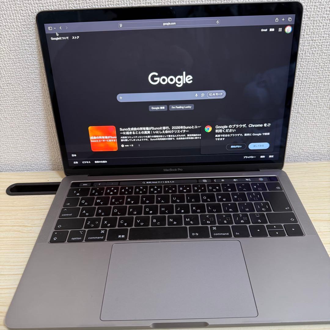 【24時間以内発送】MacBook pro 2019 13インチ　本体のみ