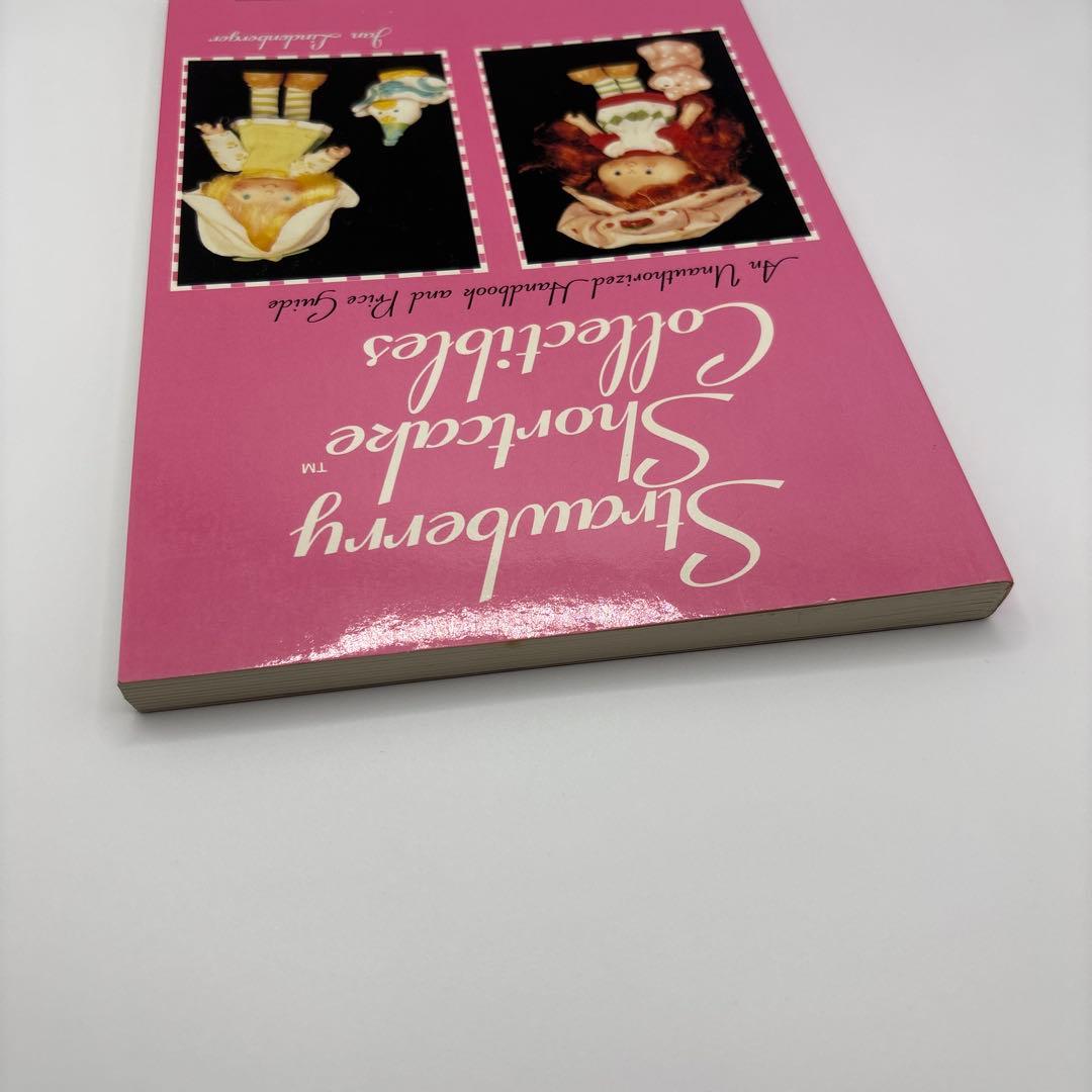 Strawberry Shortcake Collectibles デザイン洋書