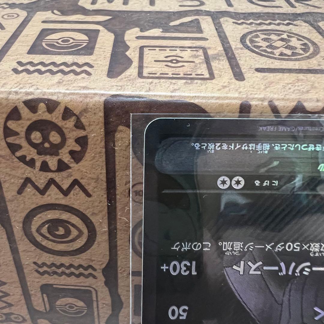 【即日発送】ブラックボルト ゼクロムex BWR