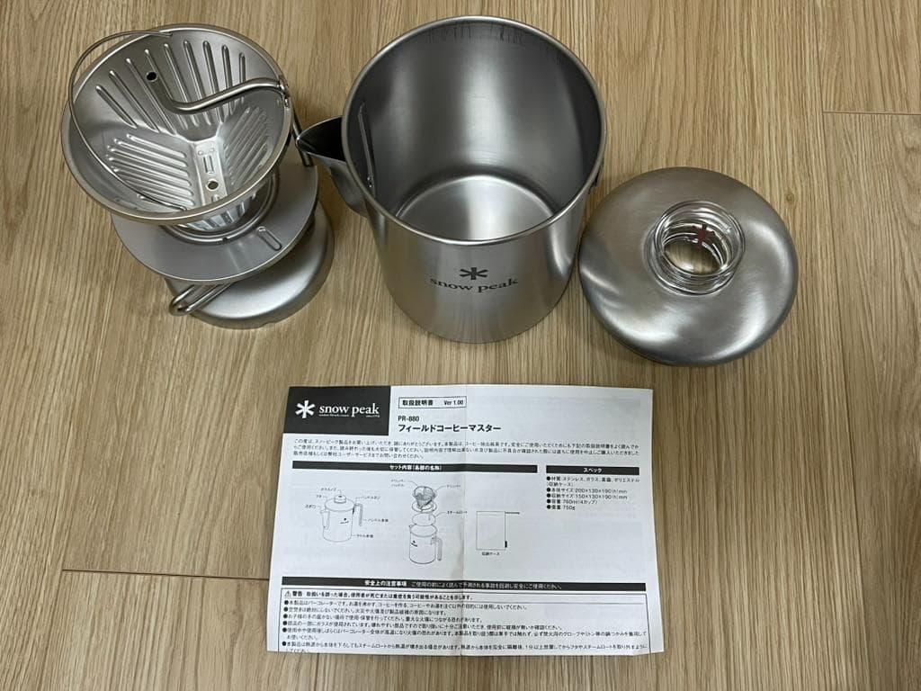 は*る様 【未使用】スノーピーク フィールドコーヒーマスター PR-880 ドリ