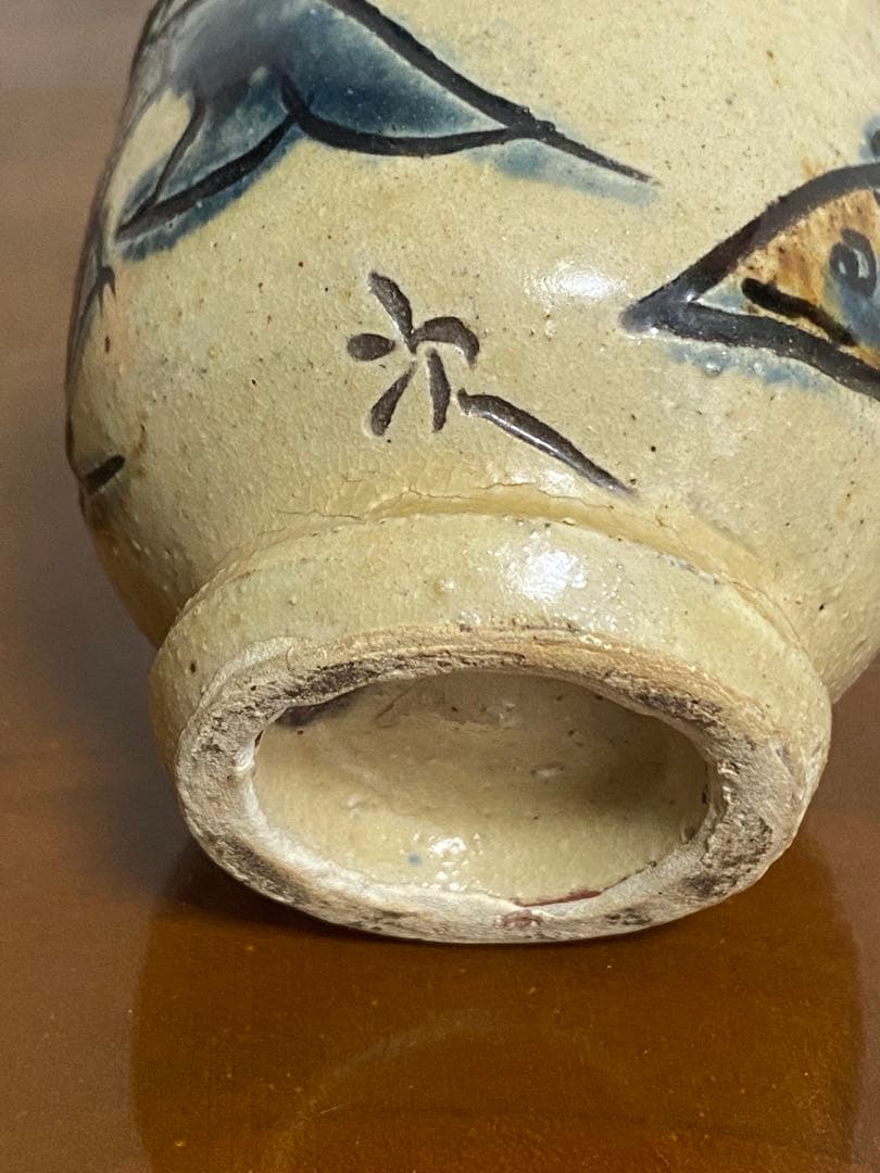 人間国宝　金城次郎　壺屋焼　魚文湯呑　コップ　マグカップ　沖縄