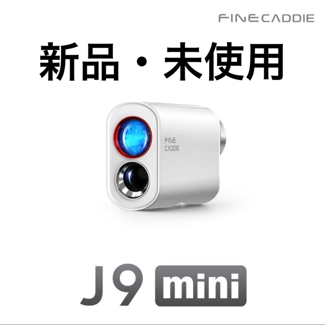 【新品未使用】 FINE CADDIE J9 mini ゴルフ用距離計 ホワイト