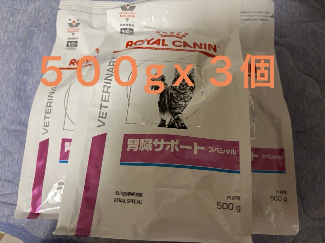  CANIN 腎臓サポート スペシャル 500gｘ３個