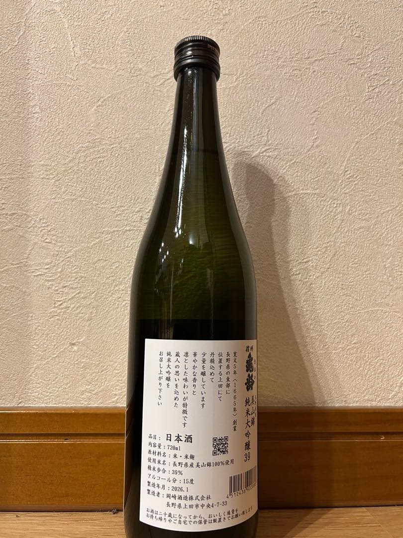 信州亀齢　銀亀