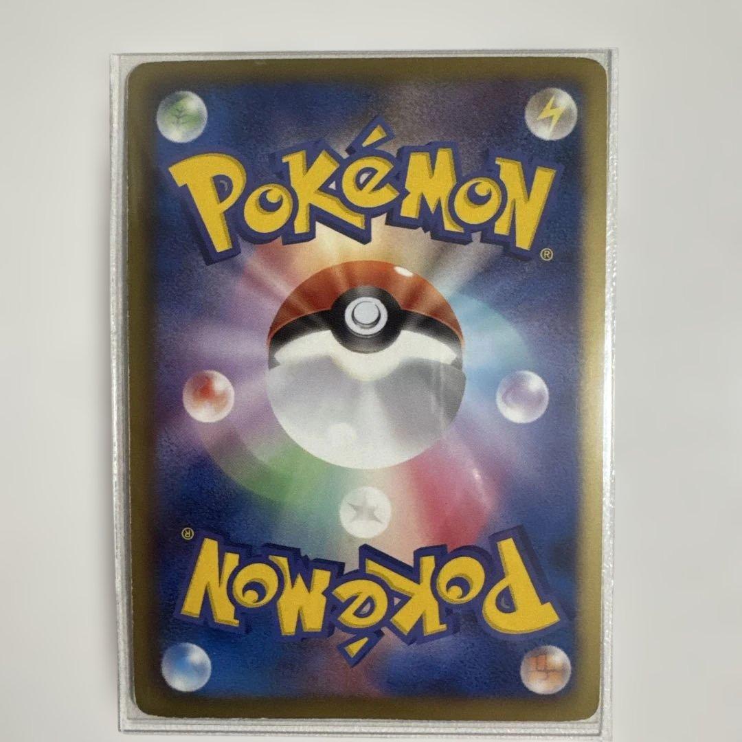 レックウザEX SR BW5 リューノブレード 053/050