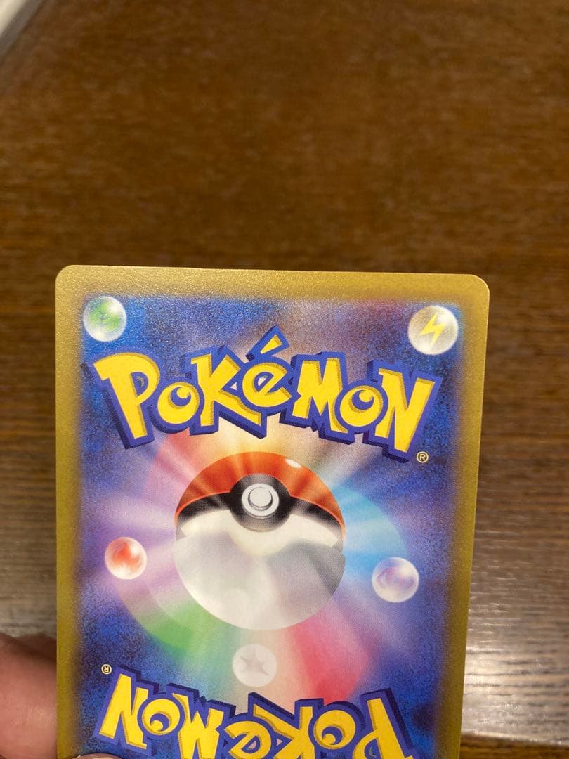 ポケモンカード　ピカチュウex ヨコハマ記念　横浜　001/030