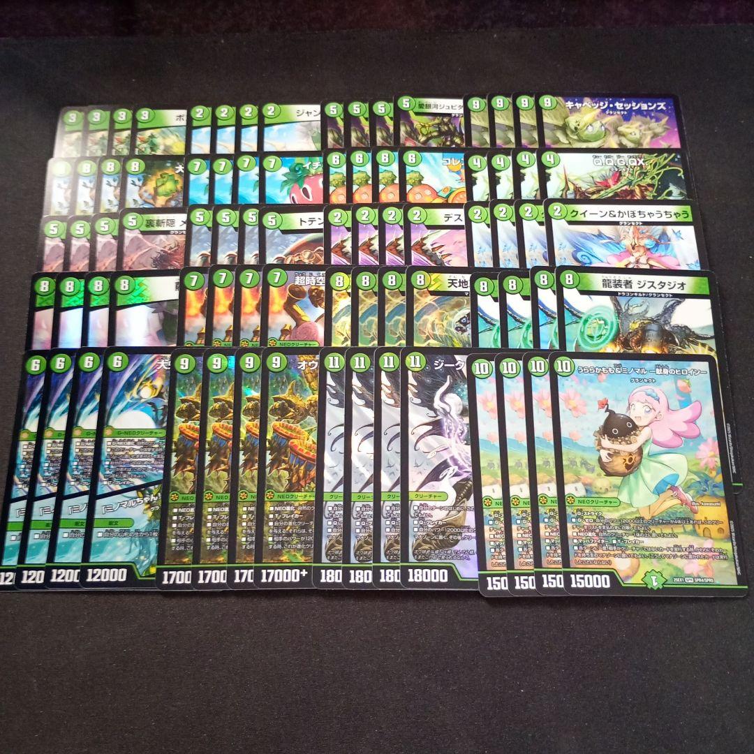 デュエマ デッキパーツ ヒロインベスト うららかもも グランセクト 20種各4枚