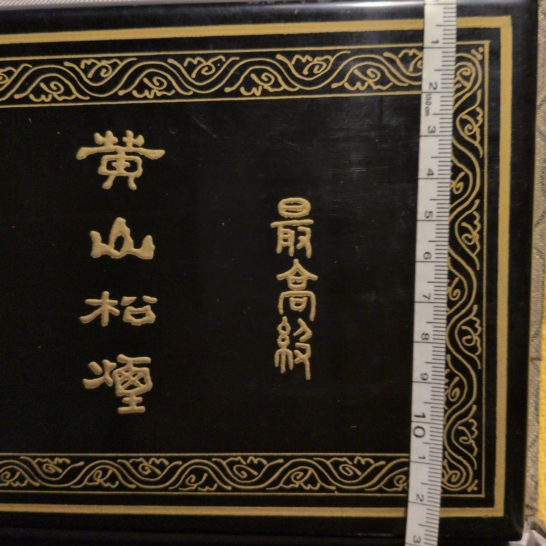 中国徽墨　中国美術　骨董 59g＋60g＋61g＋60g