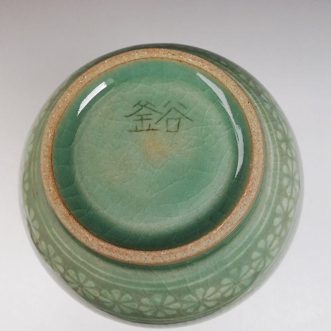 Ｔ９６９　皆具　『青磁　皆具』『釜谷陶房　申相浩 作』　共箱　茶道具