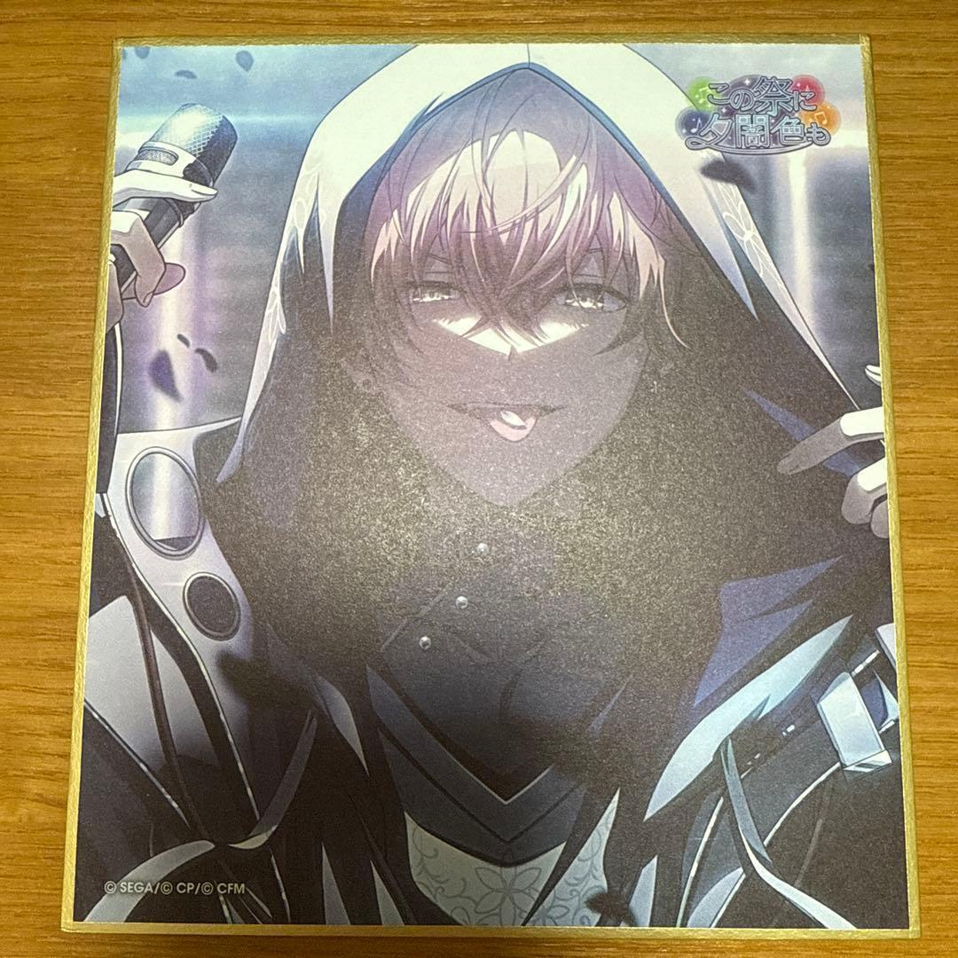 プロジェクトセカイ　プロセカ　ミニ色紙コレクション　27A 黒百合　東雲彰人