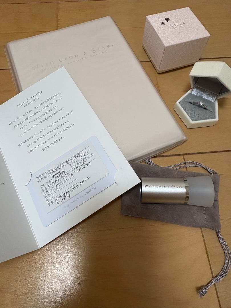 も*も様 フェスタリア Wish upon a star ダイヤ リング 0.1