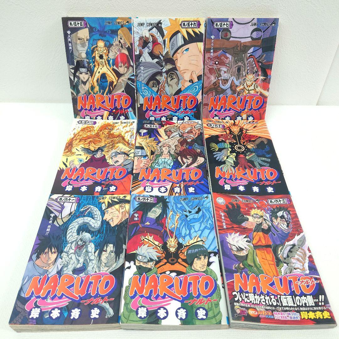 M1110L1 岸本斉史 NARUTO 全巻セット