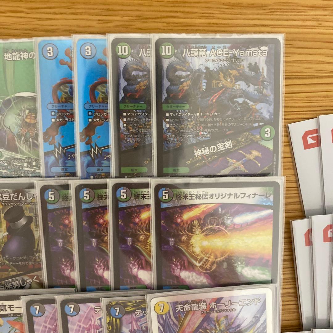 デュエルマスターズ　青緑フィオナアカシックデッキ