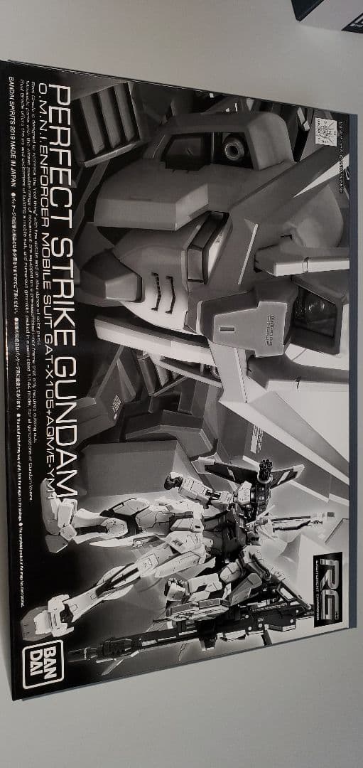 ガンプラ　まとめ売り③