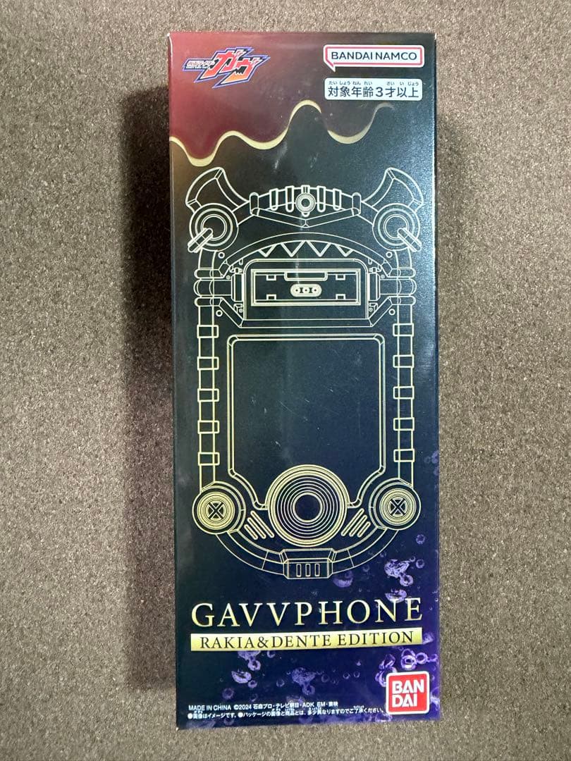 DXガヴフォン ラキア＆デンテEDITION