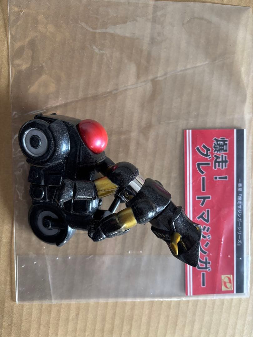 一番星玩具爆走　グレートマジンガー