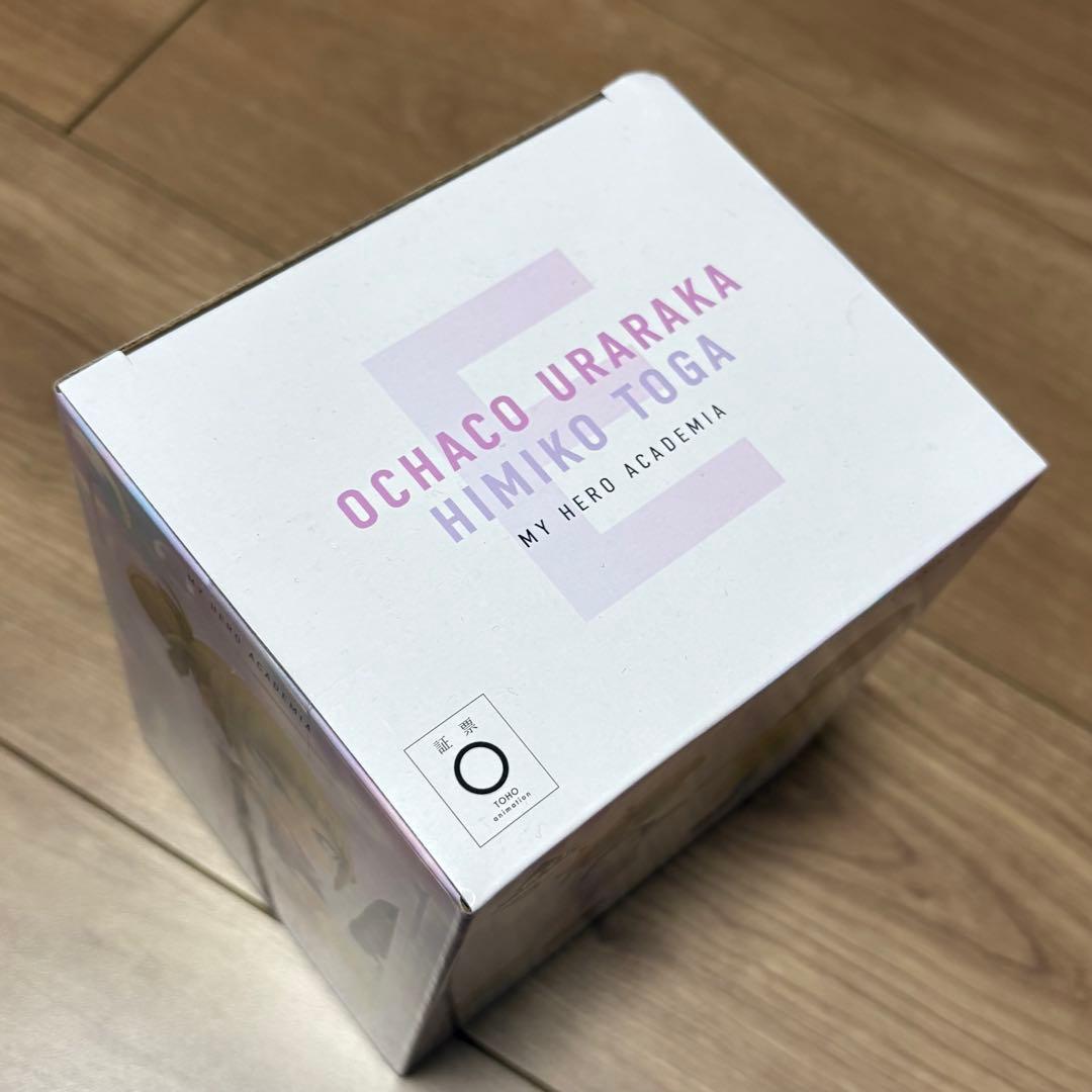 お茶子 & トガ 幼少期 フィギュア MASTERLISE