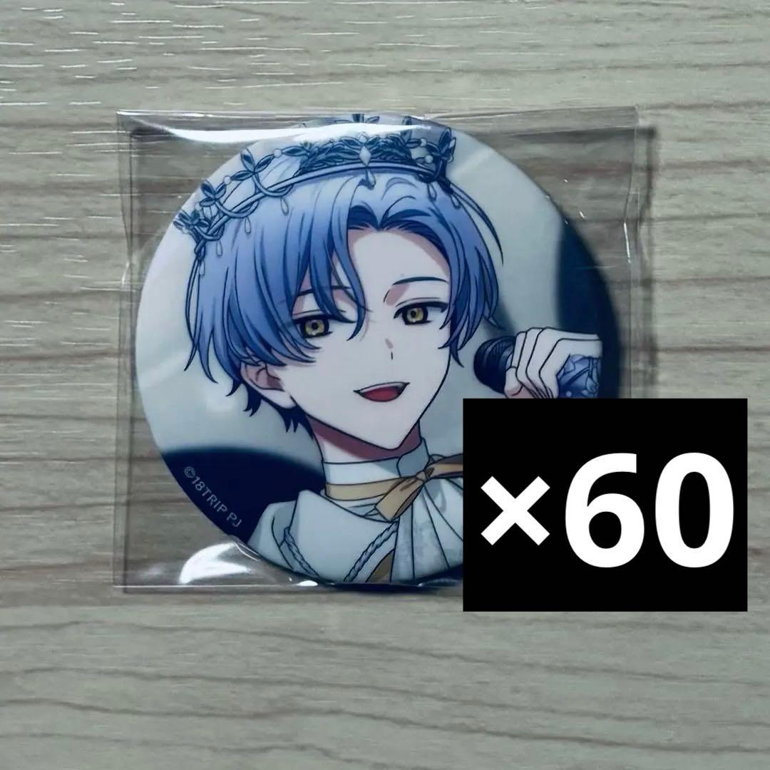 18TRIP エイトリ 可不可 缶バッジ キャラバッジコレクション vol.5