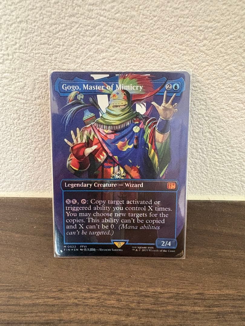 世界を救うものまね中、ゴゴ　英語版　サージfoil