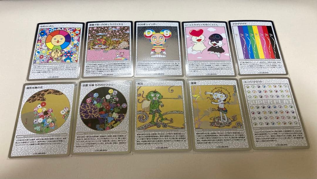 村上隆 もののけ京都 トレカ セミコンプ 10枚セット ふるさと納税