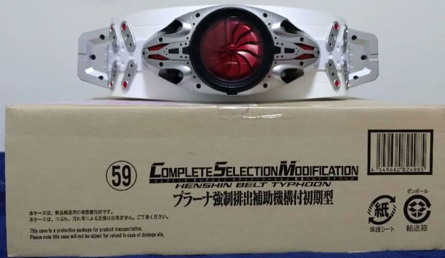 CSM プラーナ強制排出補助機構付き初期型