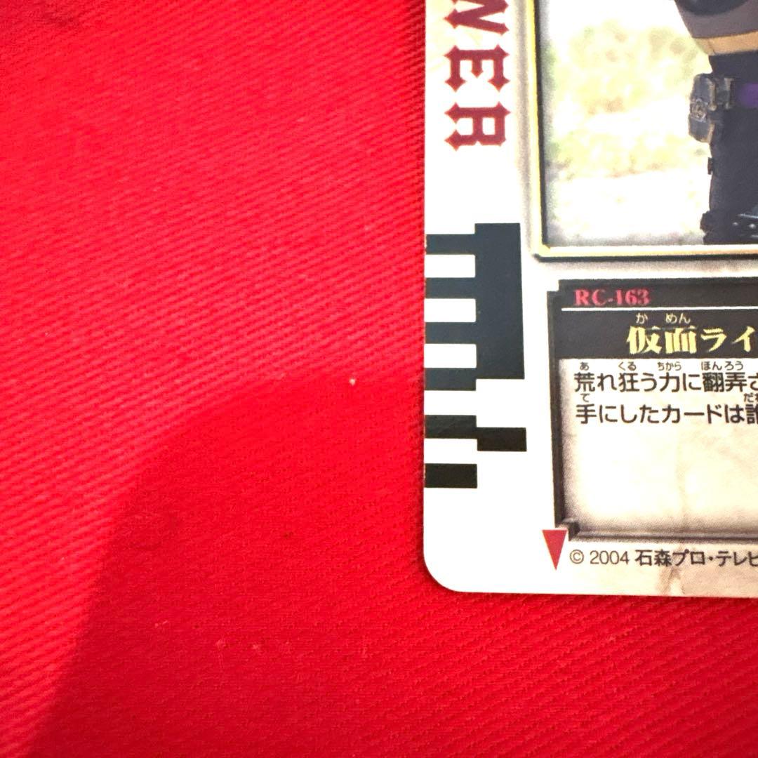 ラウズカード 仮面ライダーレンゲル 仮面ライダー剣 トレカ レア クローバー10