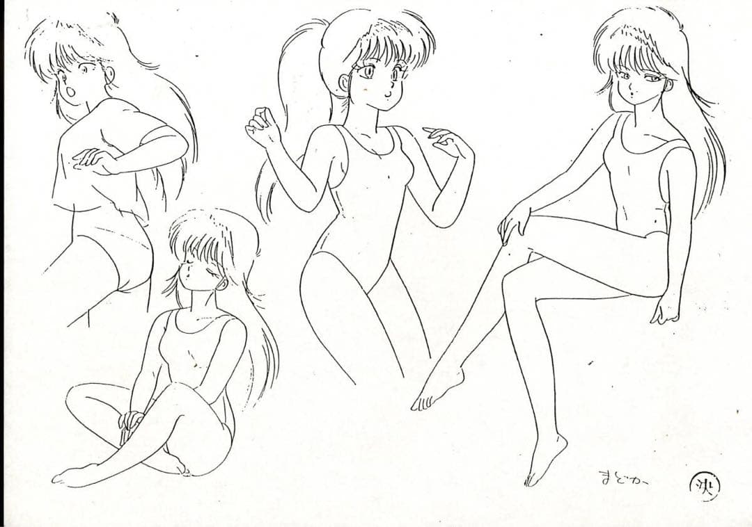 きまぐれオレンジロード　設定資料　51枚